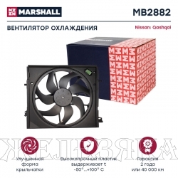 Вентилятор радиатора NISSAN Qashqai II 13> с кожухом MARSHALL